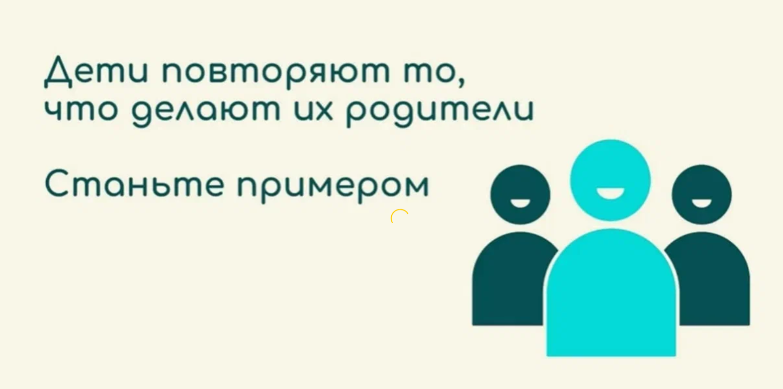Как уберечь ребенка от наркотиков?.